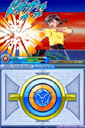 Shounen Sunday & Shounen Magazine - White Comic (Japan) screen shot game playing